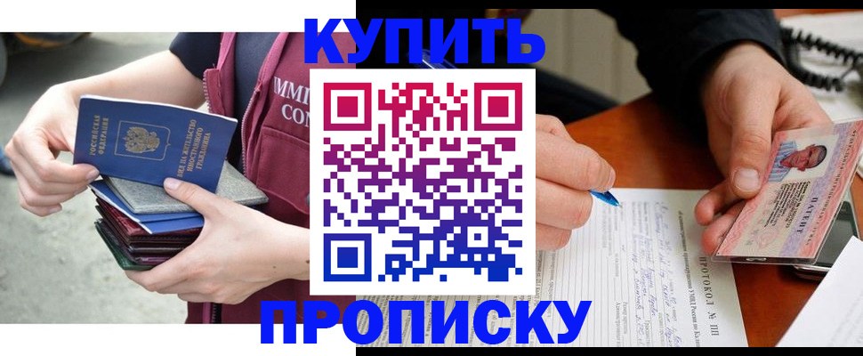 прописка иностранных граждан в Харабали
