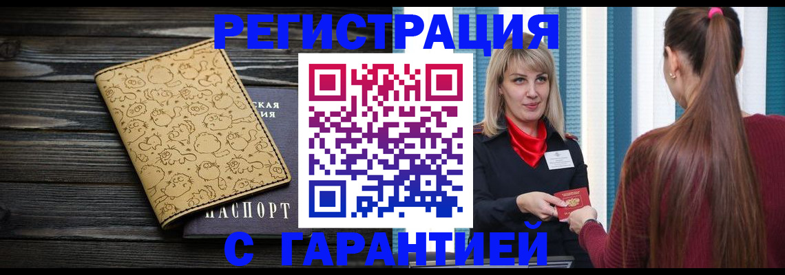 пропишу в квартире в Харабали